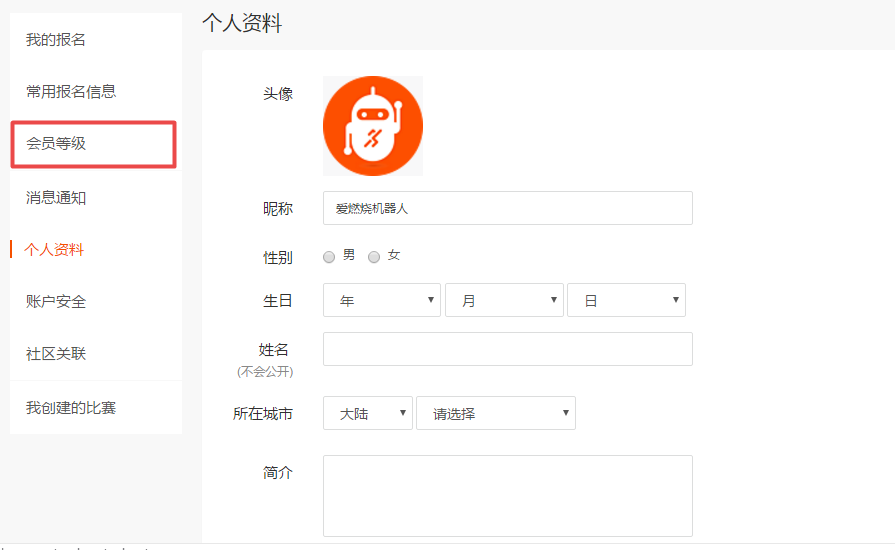 如何正确地使用爱燃烧会员特权？