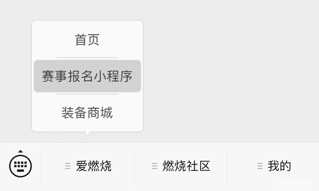 如何正确地使用爱燃烧会员特权？
