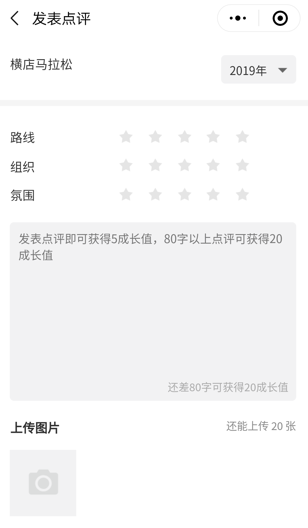 如何正确地使用爱燃烧会员特权？