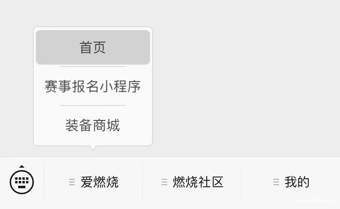 如何正确地使用爱燃烧会员特权？