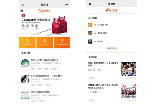 如何正确地使用爱燃烧会员特权？