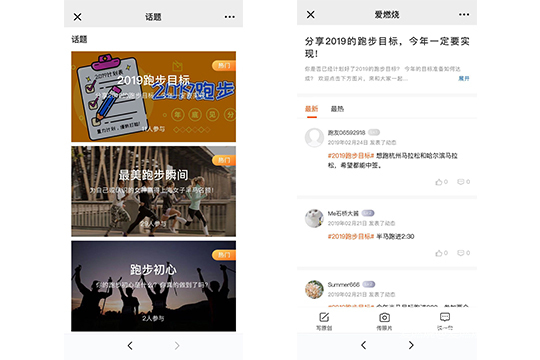 如何正确地使用爱燃烧会员特权？