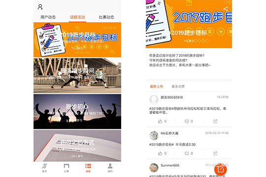 如何正确地使用爱燃烧会员特权？