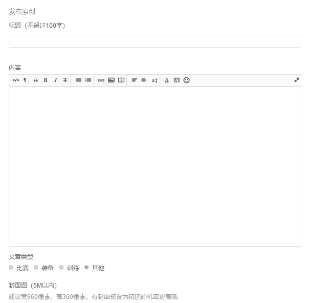如何正确地使用爱燃烧会员特权？