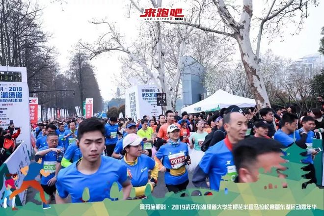 世界级绿道迎来“最美”半马，4000余人齐聚大学生樱花半程马拉松|2019武汉东湖绿道大学生樱花半马
