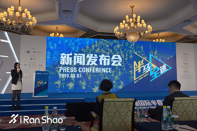 从半马认识上马，2019上海国际半程马拉松正式发布
