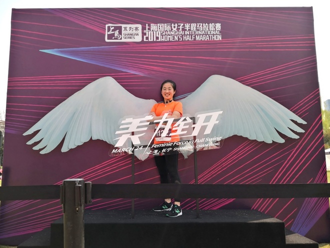 上海女子半马炸裂的少女心，下半年东方明珠下再约个全马330！