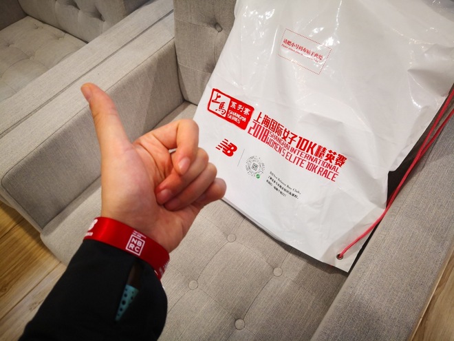 上海女子半马炸裂的少女心，下半年东方明珠下再约个全马330！