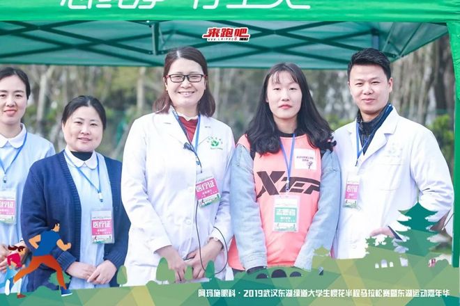 世界级绿道迎来“最美”半马，4000余人齐聚大学生樱花半程马拉松|2019武汉东湖绿道大学生樱花半马