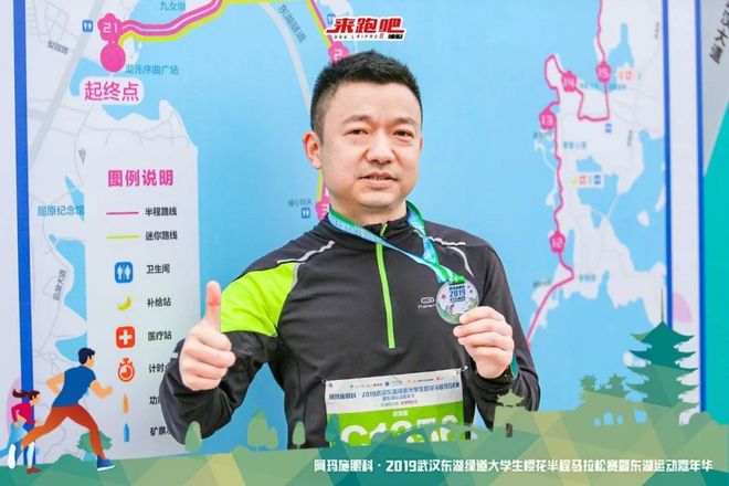 世界级绿道迎来“最美”半马，4000余人齐聚大学生樱花半程马拉松|2019武汉东湖绿道大学生樱花半马