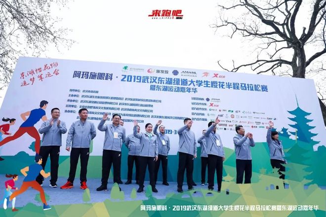世界级绿道迎来“最美”半马，4000余人齐聚大学生樱花半程马拉松|2019武汉东湖绿道大学生樱花半马