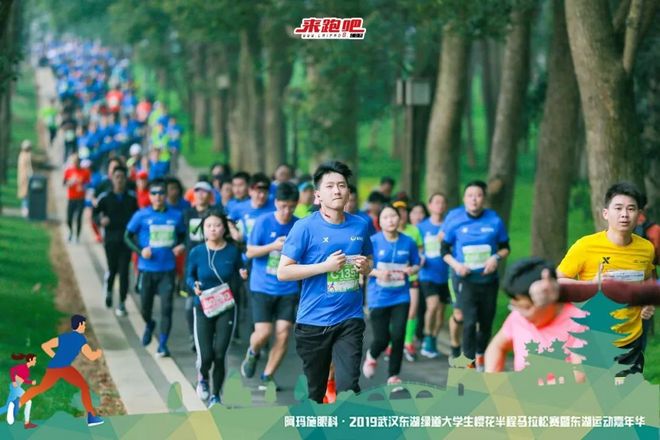 世界级绿道迎来“最美”半马，4000余人齐聚大学生樱花半程马拉松|2019武汉东湖绿道大学生樱花半马