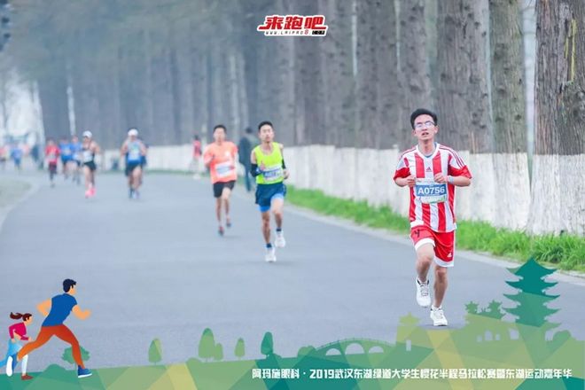 世界级绿道迎来“最美”半马，4000余人齐聚大学生樱花半程马拉松|2019武汉东湖绿道大学生樱花半马
