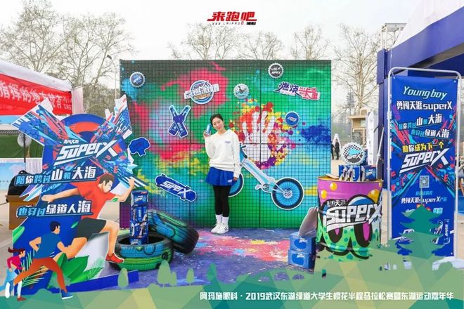 世界级绿道迎来“最美”半马，4000余人齐聚大学生樱花半程马拉松|2019武汉东湖绿道大学生樱花半马