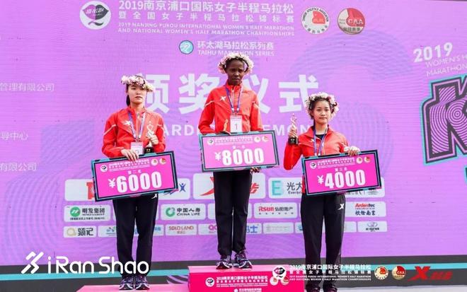 甜蜜奔跑 | 最美浦口打造温泉女马赛事—2019南京浦口国际女子半程马拉松圆满收官