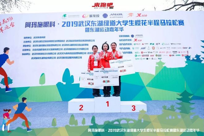 世界级绿道迎来“最美”半马，4000余人齐聚大学生樱花半程马拉松|2019武汉东湖绿道大学生樱花半马