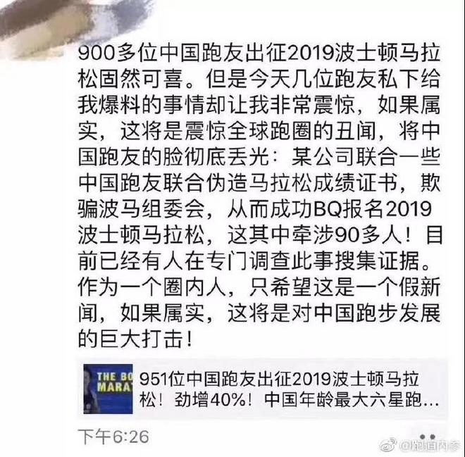 里约奥运会银牌得主半马首秀获第三 | 跑圈十件事