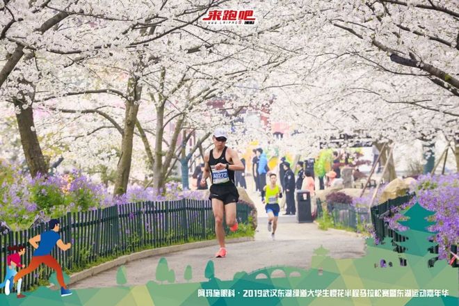 世界级绿道迎来“最美”半马，4000余人齐聚大学生樱花半程马拉松|2019武汉东湖绿道大学生樱花半马