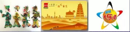 “一带一路”陕西西安（三星）·2019城墙国际马拉松赛新闻发布会正式召开