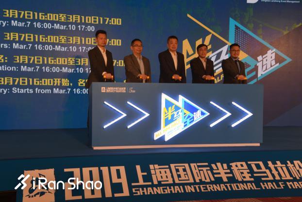 从半马认识上马，2019上海国际半程马拉松正式发布