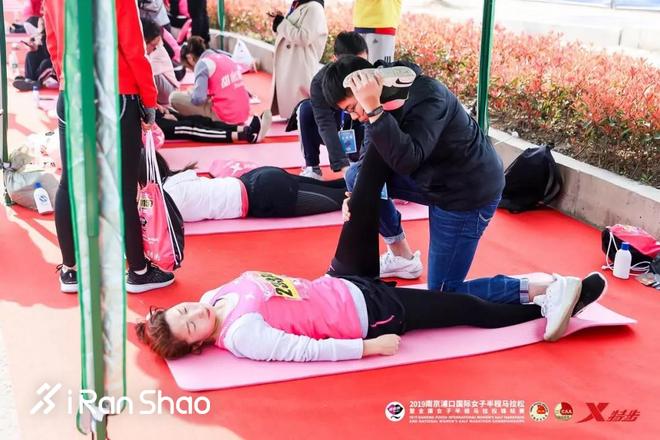甜蜜奔跑 | 最美浦口打造温泉女马赛事—2019南京浦口国际女子半程马拉松圆满收官