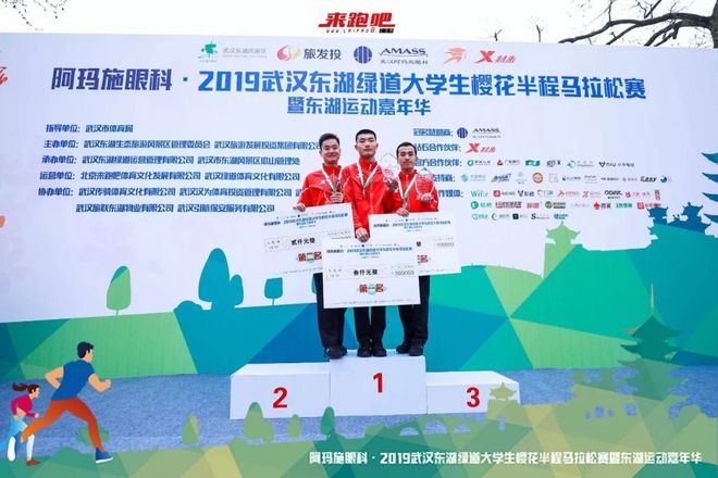 世界级绿道迎来“最美”半马，4000余人齐聚大学生樱花半程马拉松|2019武汉东湖绿道大学生樱花半马