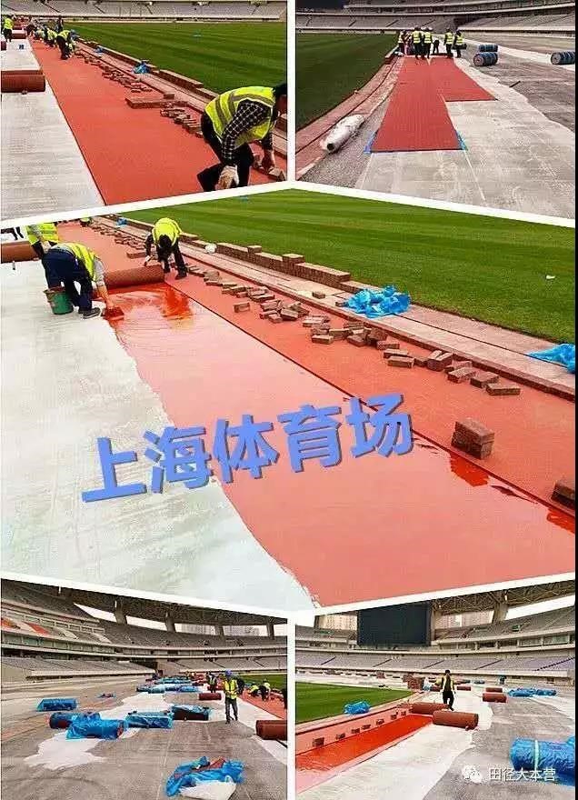 上海体育场的跑道去哪儿了？