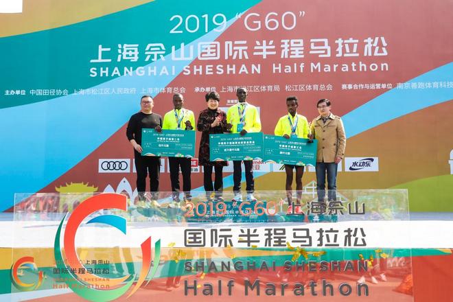 2019 “G60”上海佘山国际半程马拉松开赛！万人畅享体育科技盛宴！