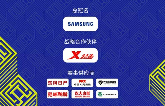 2019城墙马拉松抽签结束，跑者可登录官网查询中签结果！