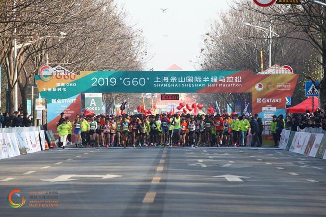 2019 “G60”上海佘山国际半程马拉松开赛！万人畅享体育科技盛宴！