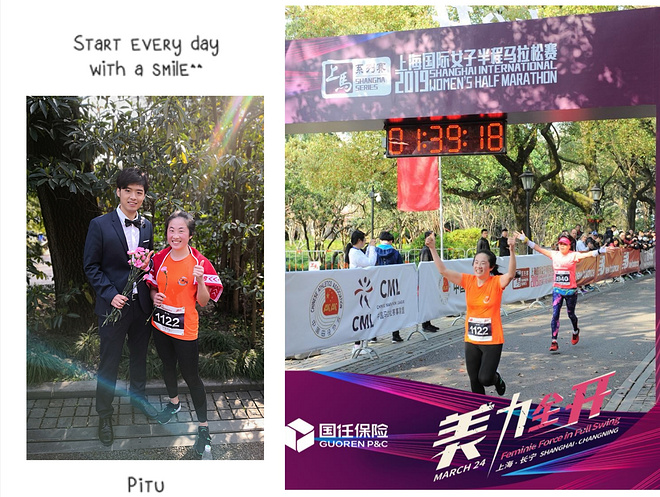 上海女子半马炸裂的少女心，下半年东方明珠下再约个全马330！