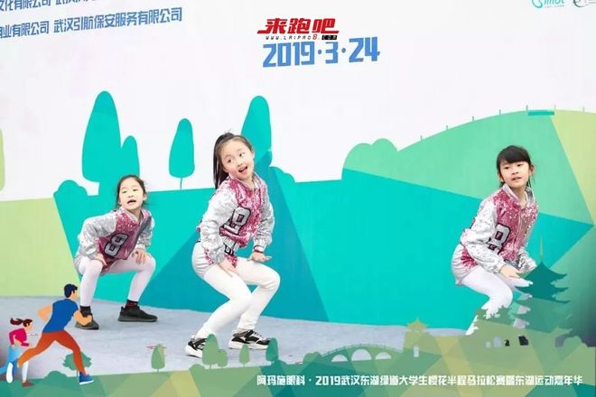 世界级绿道迎来“最美”半马，4000余人齐聚大学生樱花半程马拉松|2019武汉东湖绿道大学生樱花半马