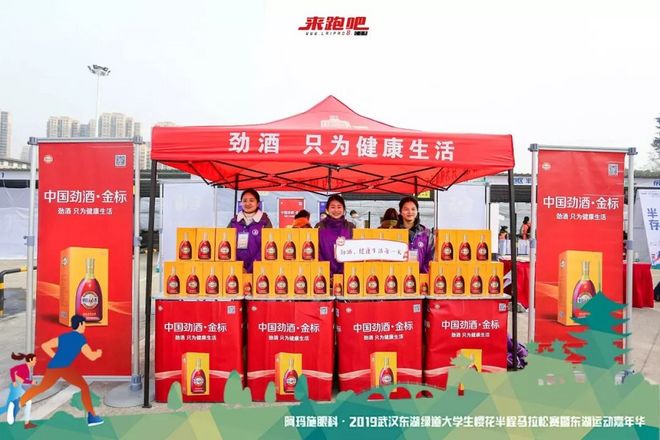 世界级绿道迎来“最美”半马，4000余人齐聚大学生樱花半程马拉松|2019武汉东湖绿道大学生樱花半马