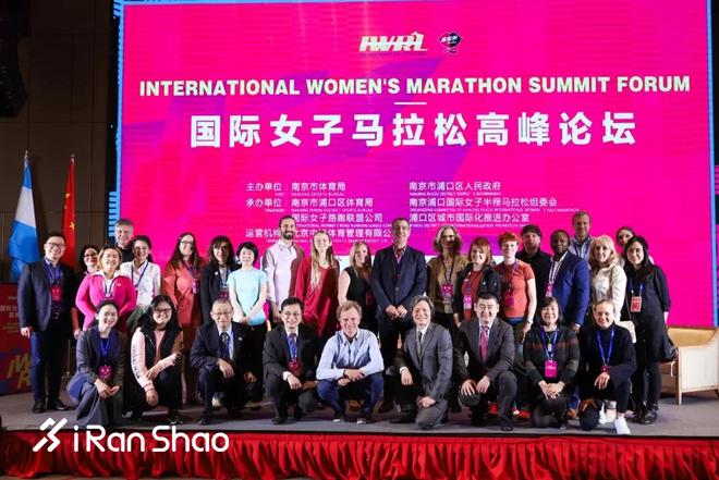 甜蜜奔跑 | 最美浦口打造温泉女马赛事—2019南京浦口国际女子半程马拉松圆满收官