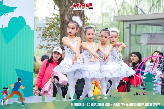 世界级绿道迎来“最美”半马，4000余人齐聚大学生樱花半程马拉松|2019武汉东湖绿道大学生樱花半马