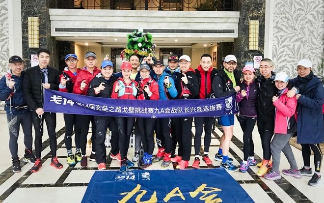 诸神之战 | 给我一次征战 以九A的名义