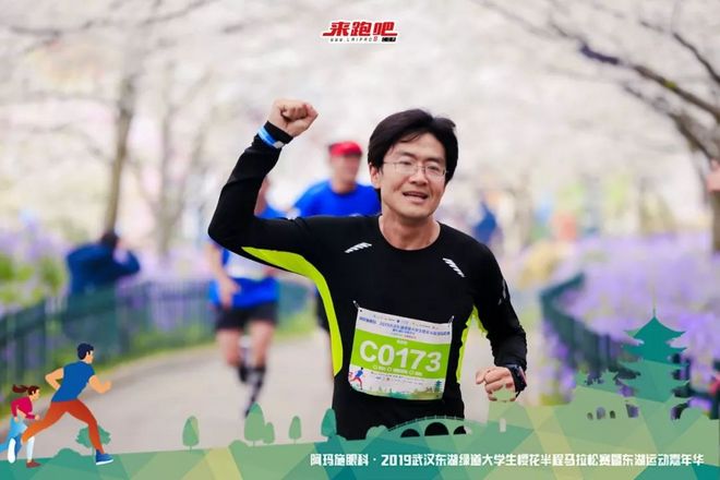 世界级绿道迎来“最美”半马，4000余人齐聚大学生樱花半程马拉松|2019武汉东湖绿道大学生樱花半马