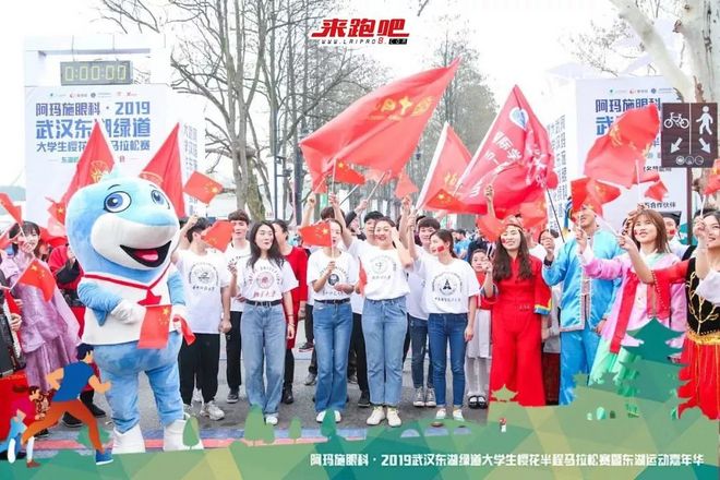 世界级绿道迎来“最美”半马，4000余人齐聚大学生樱花半程马拉松|2019武汉东湖绿道大学生樱花半马