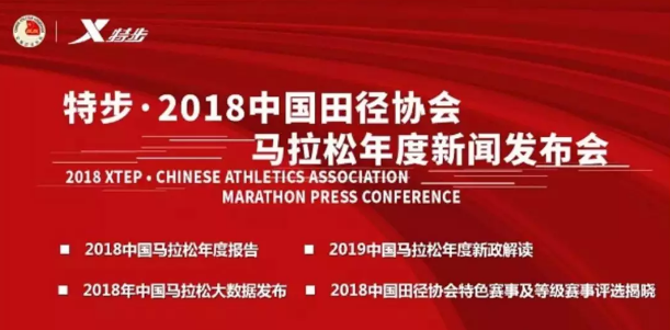 热烈庆祝2018智美运营赛事斩金夺银，2019从心出发！