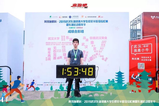 世界级绿道迎来“最美”半马，4000余人齐聚大学生樱花半程马拉松|2019武汉东湖绿道大学生樱花半马