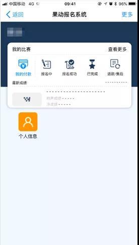 2019城墙马拉松抽签结束，跑者可登录官网查询中签结果！