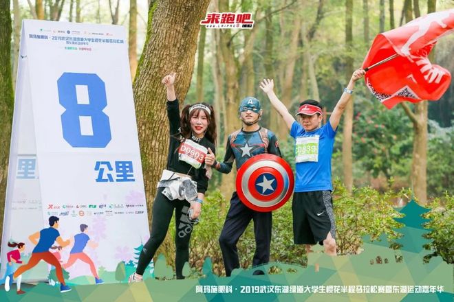 世界级绿道迎来“最美”半马，4000余人齐聚大学生樱花半程马拉松|2019武汉东湖绿道大学生樱花半马