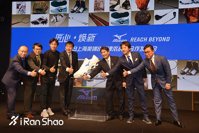 “匠心·焕新”——美津浓与上海美锦共同打开中国新篇章