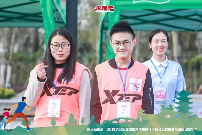 世界级绿道迎来“最美”半马，4000余人齐聚大学生樱花半程马拉松|2019武汉东湖绿道大学生樱花半马