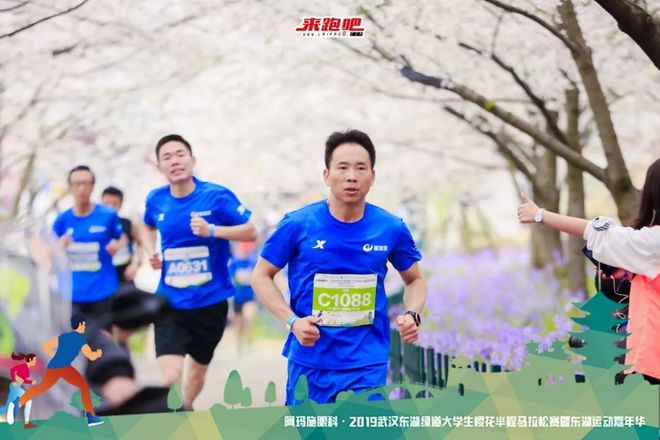 世界级绿道迎来“最美”半马，4000余人齐聚大学生樱花半程马拉松|2019武汉东湖绿道大学生樱花半马