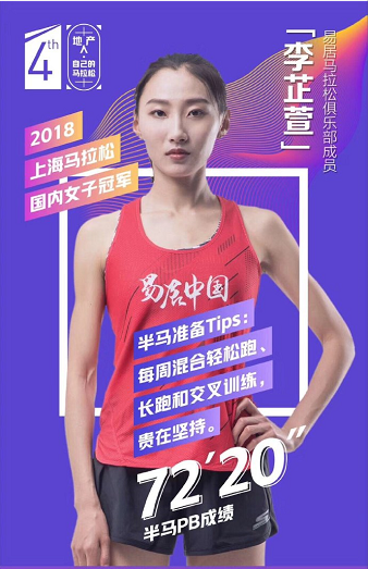 莫法拉成功卫冕、基普桑这次没有退赛丨跑圈十件事