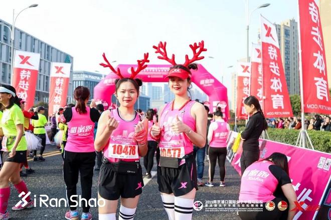 甜蜜奔跑 | 最美浦口打造温泉女马赛事—2019南京浦口国际女子半程马拉松圆满收官