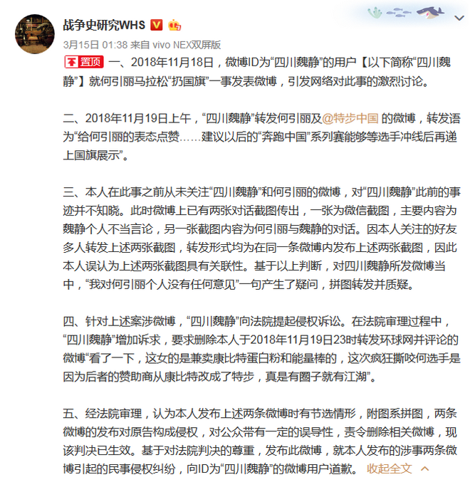 里约奥运会银牌得主半马首秀获第三 | 跑圈十件事