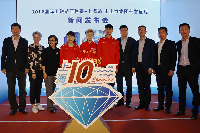 2019国际田联钻石联赛-上海站公布“十周年”赛事亮点