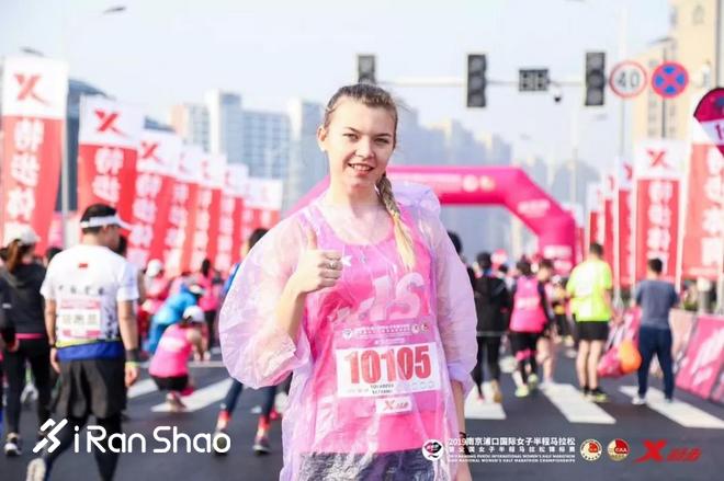 甜蜜奔跑 | 最美浦口打造温泉女马赛事—2019南京浦口国际女子半程马拉松圆满收官